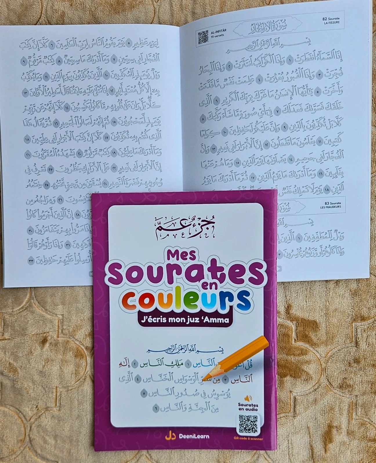 Mes sourates couleurs juzz amma – photo 2